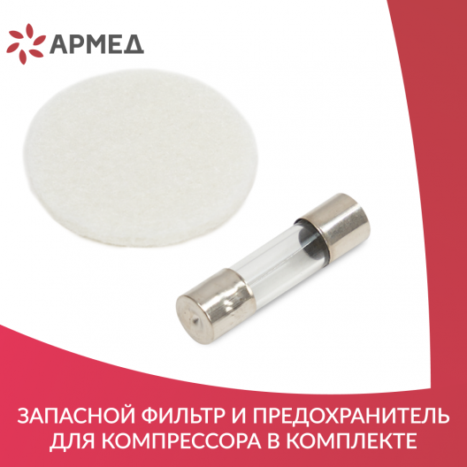 Матрас противопролежневый Армед DGC001-2 9