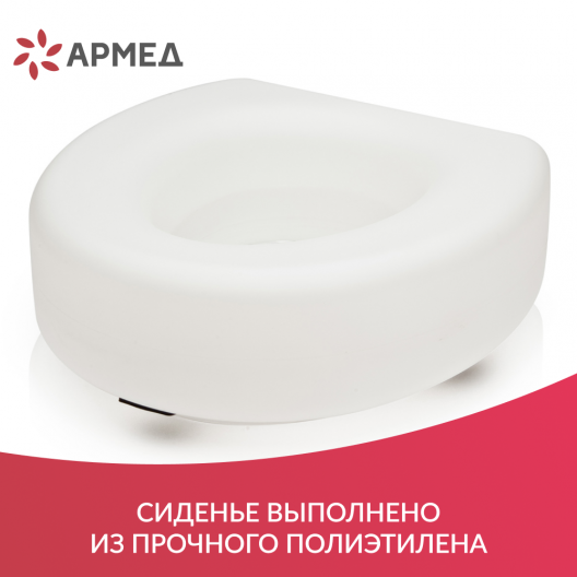 Сиденье (насадка) для унитаза Доброта С60050 4