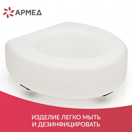 Сиденье (насадка) для унитаза Доброта С60050 7