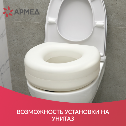 Сиденье (насадка) для унитаза Доброта С60050 3