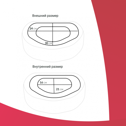 Сиденье (насадка) для унитаза Доброта С60050 8