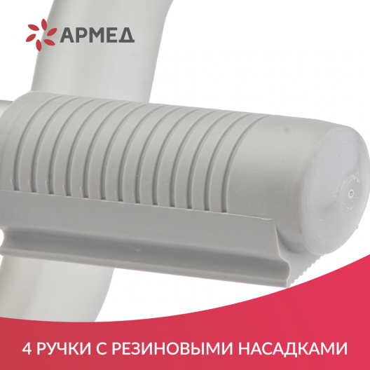 Сиденье для ванны Доброта В00650 5