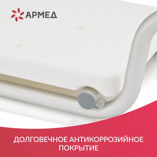 Сиденье для ванны Доброта В00650 6