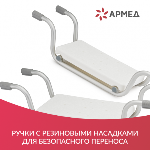 Сиденье для ванны Доброта В00650 4