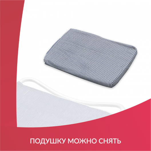 Подголовник Доброта M00152 4