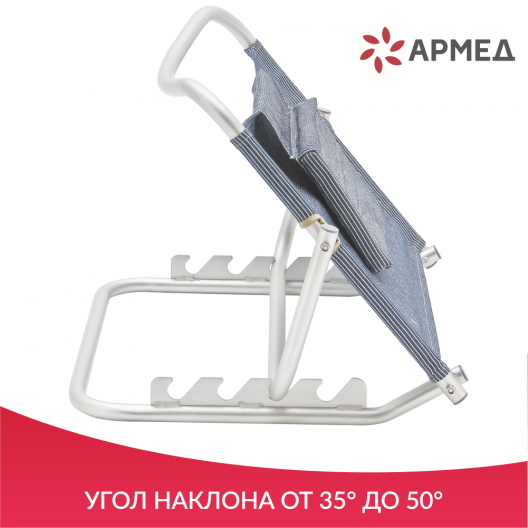 Подголовник Доброта M00152 5