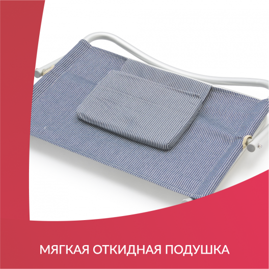 Подголовник Доброта M00152 6