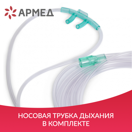 Монитор прикроватный многофункциональный Армед G3C 13