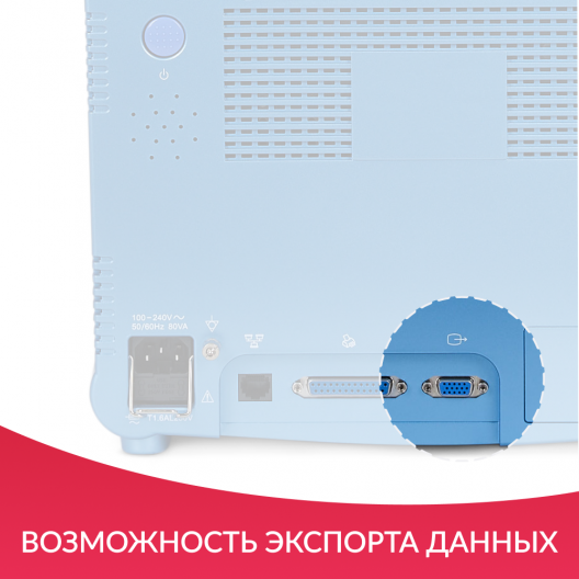 Монитор прикроватный многофункциональный Армед G3C 9