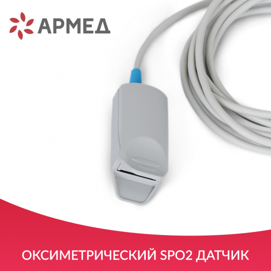 Монитор прикроватный многофункциональный Армед G3C 4