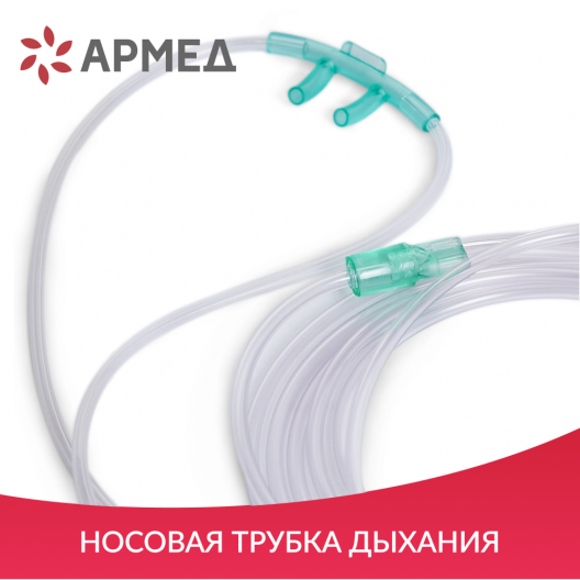 Монитор прикроватный многофункциональный Армед G3C 5