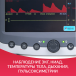 Монитор прикроватный многофункциональный G3H - 4