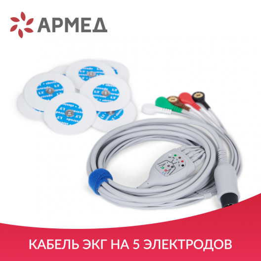 Монитор прикроватный многофункциональный G3H 10