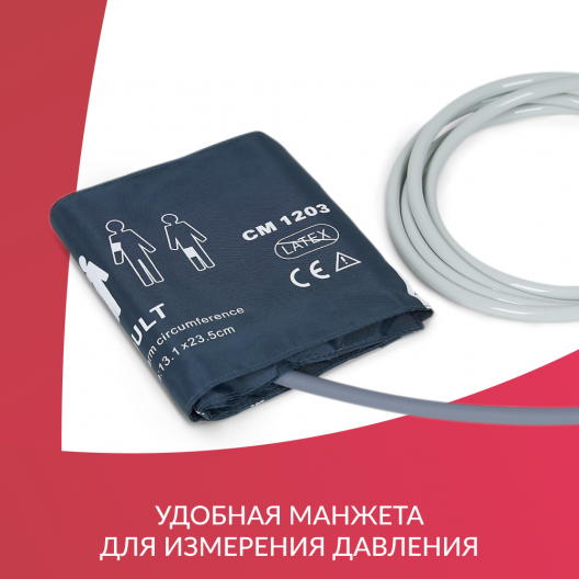 Монитор прикроватный многофункциональный G3H 3