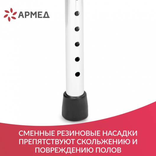 Ходунки инвалидные Армед YU760 14