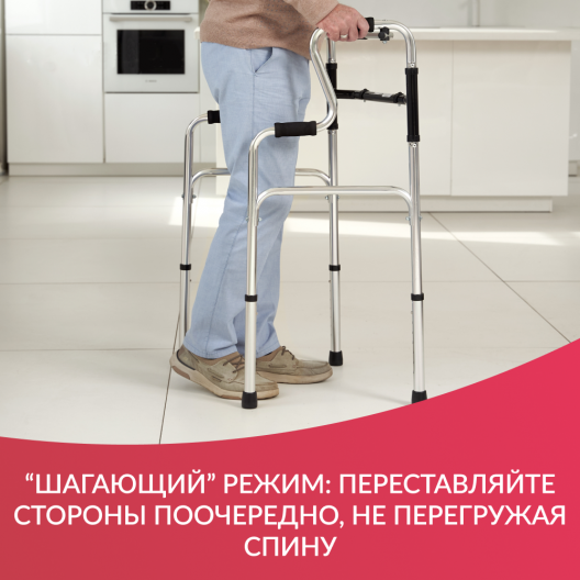 Ходунки инвалидные Армед YU760 11