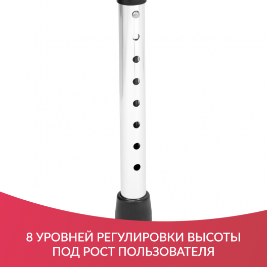 Ходунки инвалидные Армед YU760 8