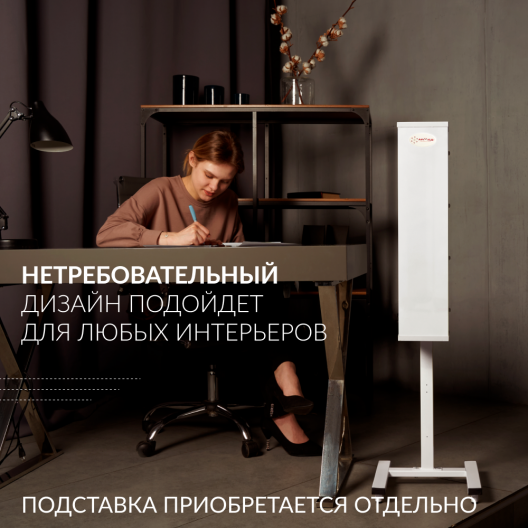 Облучатель-рециркулятор Армед AirCube 215 FM (Лампа 2х15 Вт) 6