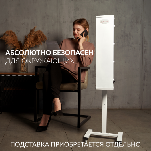 Облучатель-рециркулятор  Армед AirCube 315 FM (Лампа 3х15 Вт) 5