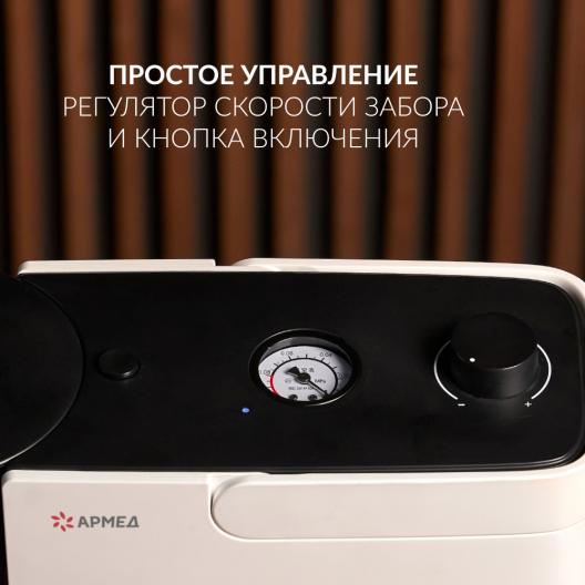 Отсасыватель хирургический портативный Армед 7E-B5 4