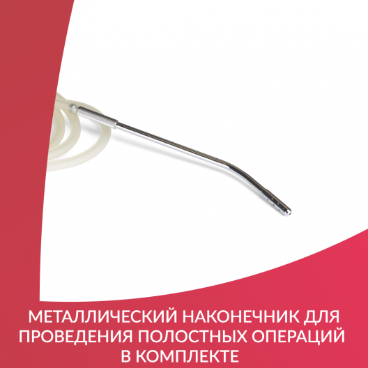 Отсасыватель хирургический электрический Армед 7А-23В-1 4