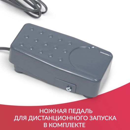 Отсасыватель хирургический электрический Армед 7А-23В-1 10