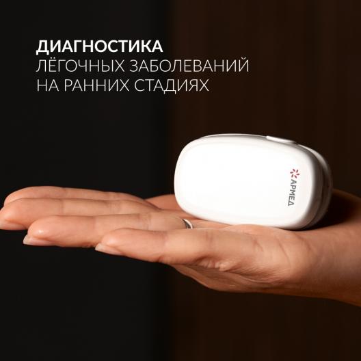 Пульсоксиметр Армед YX303 3