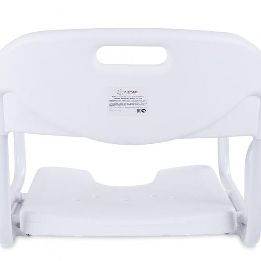Сиденье для ванной Армед FS7933A 3