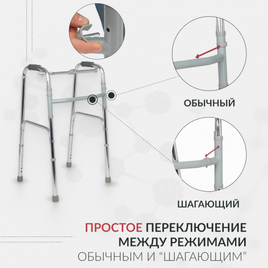 ХОДУНКИ KR913L "Armed" Армед KR913L 3