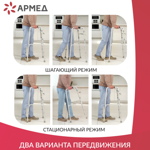 ХОДУНКИ KR913L "Armed" Армед KR913L 4