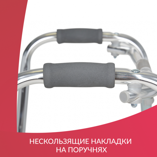 ХОДУНКИ KR913L "Armed" Армед KR913L 7