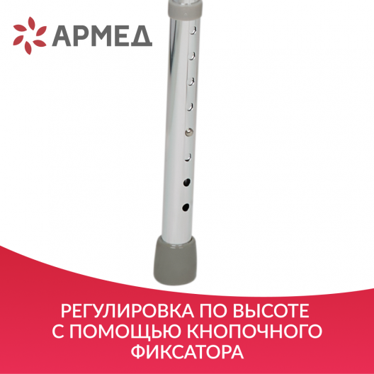 ХОДУНКИ KR913L "Armed" Армед KR913L 8