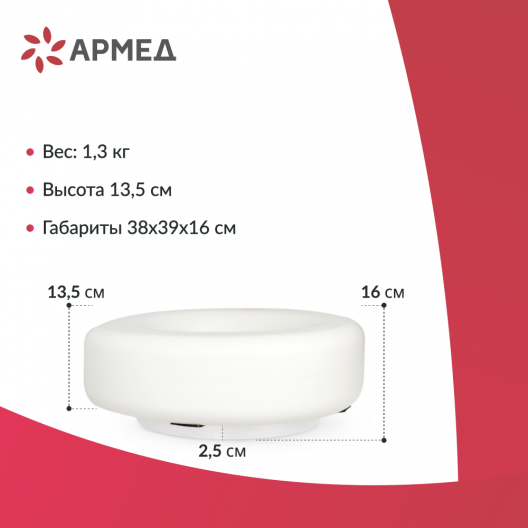 Сиденье (насадка) для унитаза Армед С60050 7