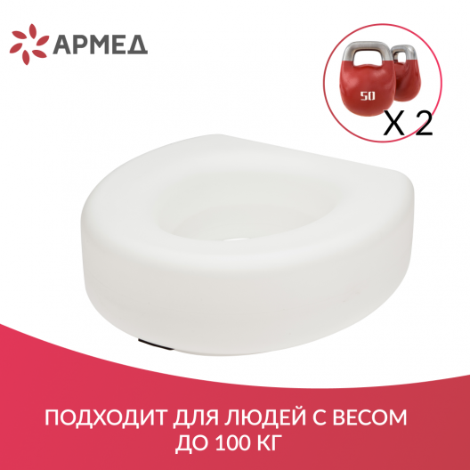 Сиденье (насадка) для унитаза Армед С60050 4