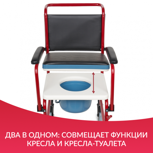 Кресло-туалет для инвалидов Армед KR692 "Armed" 4
