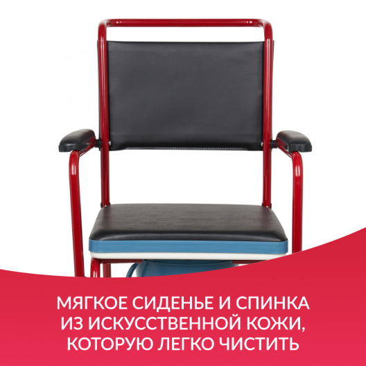 Кресло-туалет для инвалидов Армед KR692 "Armed" 12