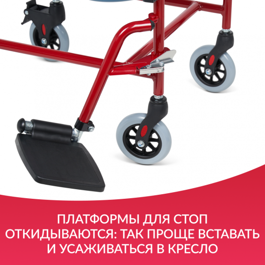Кресло-туалет для инвалидов Армед KR692 "Armed" 9