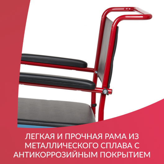 Кресло-туалет для инвалидов Армед KR692 "Armed" 10