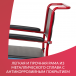 Кресло-туалет для инвалидов Армед KR692 "Armed" - 10