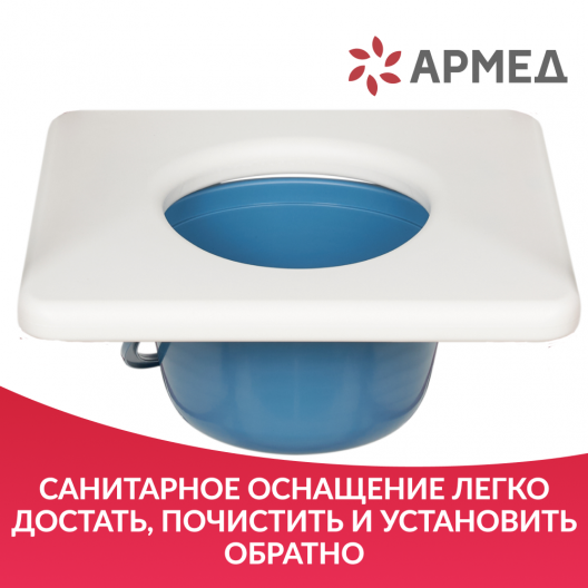 Кресло-туалет для инвалидов Армед KR692 "Armed" 5