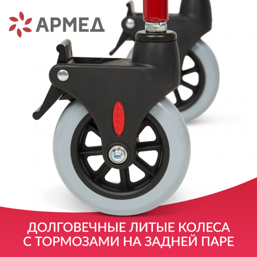 Кресло-туалет для инвалидов Армед KR692 "Armed" 6