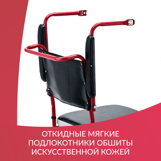 Кресло-туалет для инвалидов Армед KR692 "Armed" 7