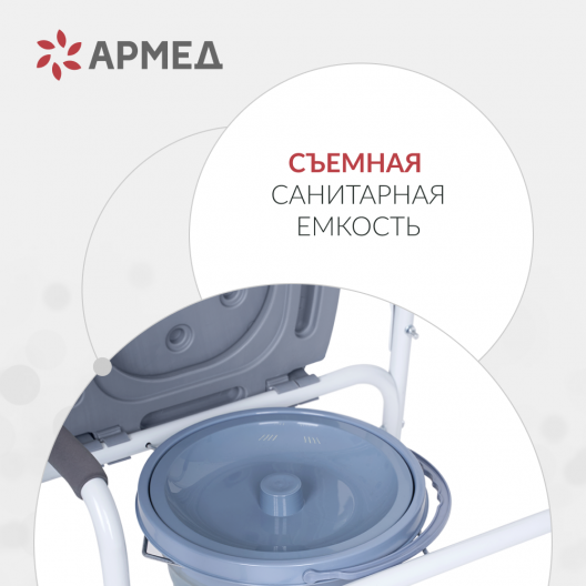КРЕСЛО-ТУАЛЕТ KR811 "Armed" Армед KR811 3