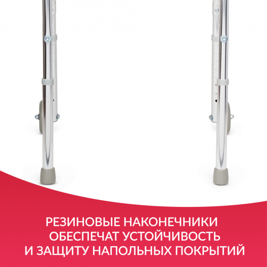 ХОДУНКИ KR912L "Armed" Армед KR912L 4