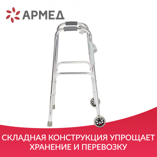 ХОДУНКИ KR912L "Armed" Армед KR912L 3