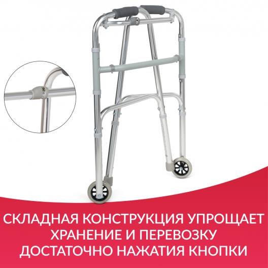 ХОДУНКИ KR912L "Armed" Армед KR912L 6