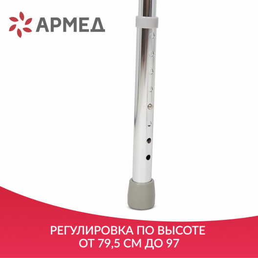 ХОДУНКИ KR912L "Armed" Армед KR912L 7