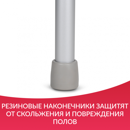 Ходунки инвалидные Армед KR9632L 5