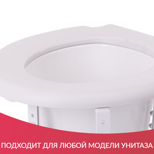 Насадка на унитаз  Доброта С60350 3