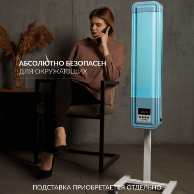 РЕЦИРКУЛЯТОР SAFE AIR 215 . Безопасен для окружающих